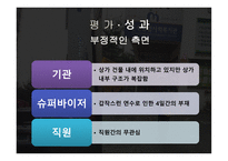 둔산종합사회복지관-8