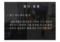 둔산종합사회복지관-9