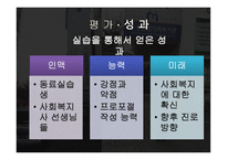 둔산종합사회복지관-10