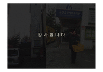 둔산종합사회복지관-15