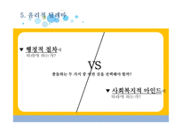 평택은혜중학교 실습-9