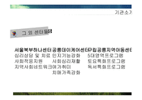 공릉종합사회복지관-5