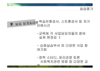 공릉종합사회복지관-16