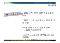 공릉종합사회복지관-17