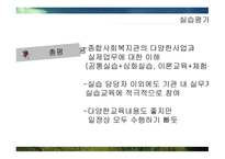 공릉종합사회복지관-19