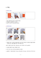 가회박물관 - 민화와 다도를 배울 수 있는 곳-4