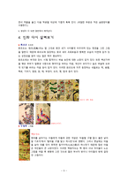 가회박물관 - 민화와 다도를 배울 수 있는 곳-5