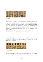 가회박물관 - 민화와 다도를 배울 수 있는 곳-7