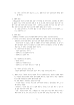 시나리오 - 영상매체, 문학적 장치들, 하위텍스트, 작가주의-6