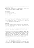 시나리오 - 영상매체, 문학적 장치들, 하위텍스트, 작가주의-10