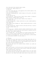 시나리오 - 영상매체, 문학적 장치들, 하위텍스트, 작가주의-11