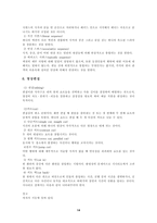 시나리오 - 영상매체, 문학적 장치들, 하위텍스트, 작가주의-14