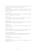 시나리오 - 영상매체, 문학적 장치들, 하위텍스트, 작가주의-18