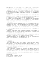 양육론 - 새신자 양육론을 중심으로-3