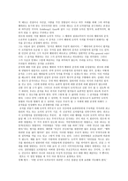 도덕 - 칸트 이론 요약, 사례, 지도방안-2
