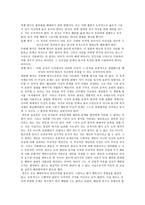도덕 - 칸트 이론 요약, 사례, 지도방안-3