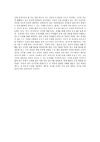 도덕 - 칸트 이론 요약, 사례, 지도방안-5