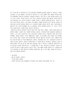 정의와 정의론과 가상적 상황인 무지의 베일에 대하여-8