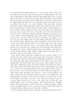 제주도의 특수한 민간신앙 - 제주지역 민간신앙의 구조와 변용-2