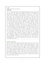 자유와 평등은 영원한 평행선일 수밖에 없는가-2