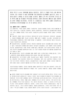 자유와 평등은 영원한 평행선일 수밖에 없는가-7