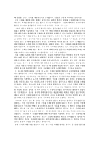 제멋대로 연결해보는 정의론과 현실-2