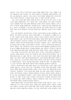 제멋대로 연결해보는 정의론과 현실-3