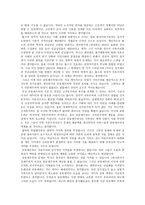 제멋대로 연결해보는 정의론과 현실-4