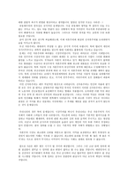 제멋대로 연결해보는 정의론과 현실-5