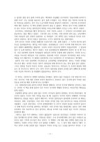 일본이라는 나라, 전쟁의 아픔… 그 피해와 보상-2