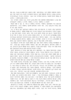 일본이라는 나라, 전쟁의 아픔… 그 피해와 보상-3