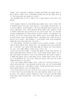 일본이라는 나라, 전쟁의 아픔… 그 피해와 보상-4