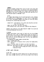 1911년 영국의 국민보험 - 사회보험 시대, 자유당 정부와 사회개혁, 의료보험과 실업보험-3