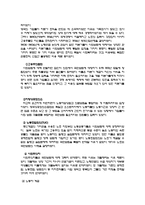 1911년 영국의 국민보험 - 사회보험 시대, 자유당 정부와 사회개혁, 의료보험과 실업보험-4