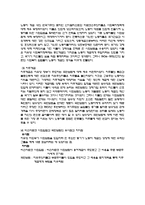 1911년 영국의 국민보험 - 사회보험 시대, 자유당 정부와 사회개혁, 의료보험과 실업보험-5