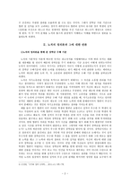 장학금 수혜 기준에 대한 분배 정의-2