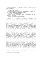 장학금 수혜 기준에 대한 분배 정의-4
