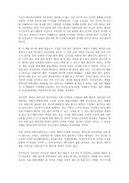제주인들의 정체성이 만들어 낸 제주의 민간신앙 - 제주지역 민간신앙의 구조와 변용-3