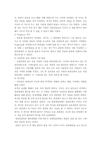 경기도장애인종합복지관 재활실습-4