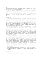 J롤즈의 정의론, 사례-3