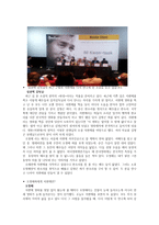 부산국제영화제 행사소개 - 서편제-2