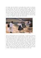 부산국제영화제 행사소개 - 서편제-3