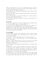청소년 약물 문제에 대하여-11