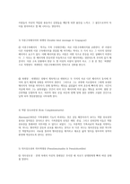 정신분석적 가족치료 - Psychoanalytic Family Therapy - 대상관계이론을 중심으로-6