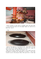 한국민속의 이해 - 선조들의 발자취를 찾아서(한국 민속 소개)-6