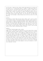 장애 정의 - 인지도 틱장애 원인-5