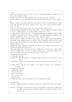 장애 정의 - 인지도 틱장애 원인-7