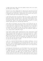 영화 - 서편제 - 남도사람1 - 서편제, 남도사람2 - 소리의 빛-2