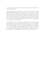 군대에 대한 사람들의 안 좋은 인식-2
