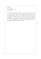 기쁜우리장애인복지관 - 기관 소개 및 실습 후기-11